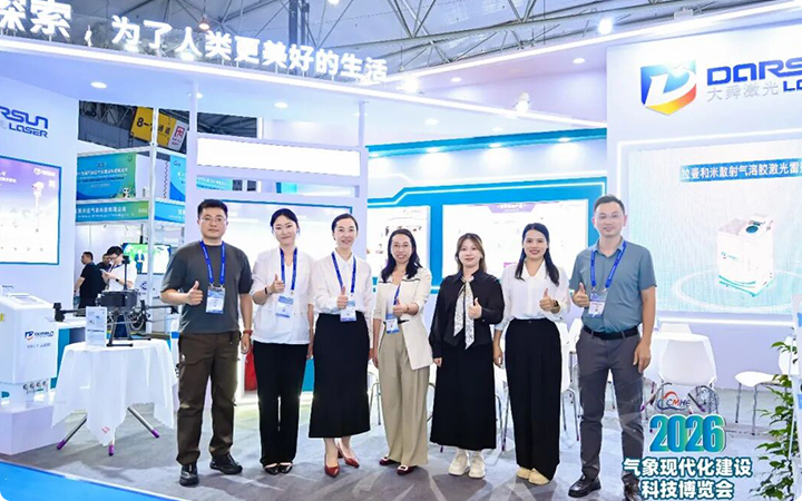 Track Wind, Cloud and Fog &mdash; All Observable, Queryable & Readable! Dashun Laser Showcases a Full Line of High-performance Lidar Meteorological Detection Products at CMHE 2026 Chengdu Meteorology Expo